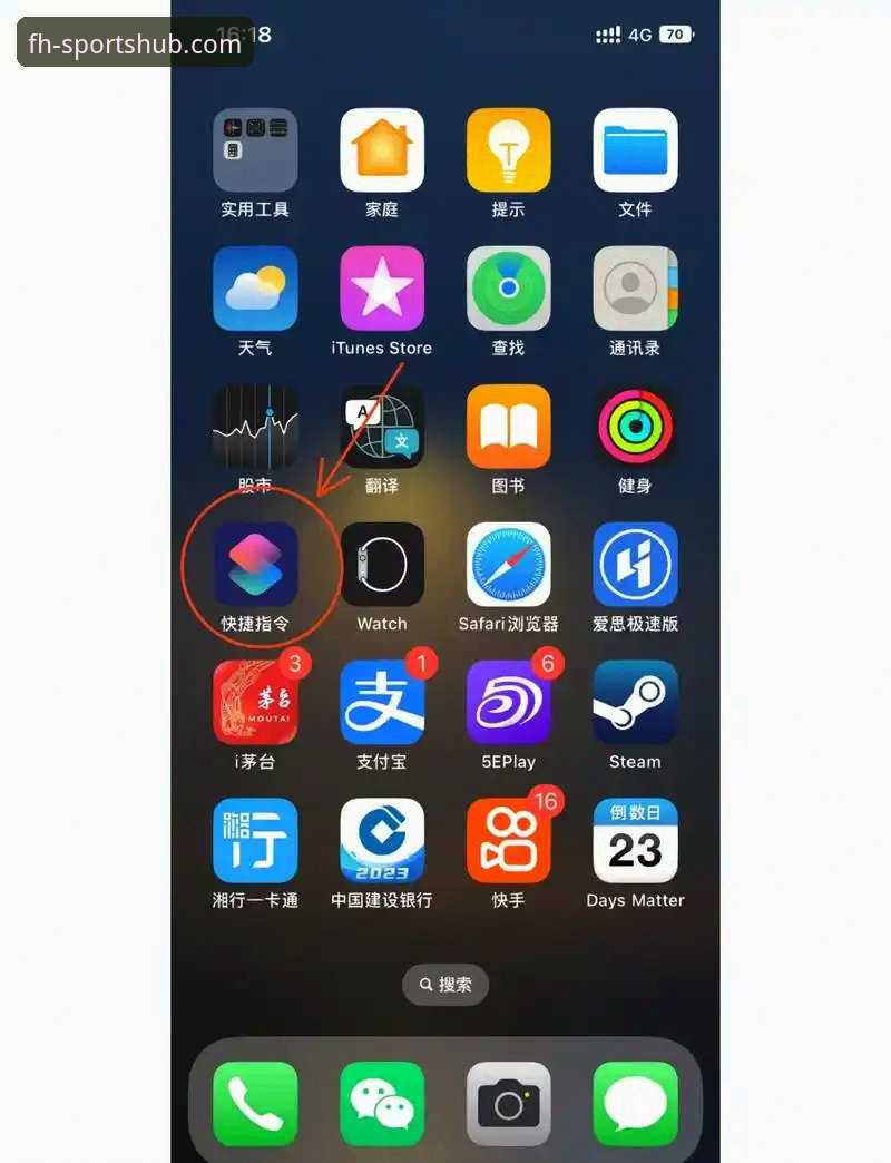 凤凰体育APP下载与安装操作教程：三步完成安卓版部署指南