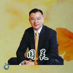 周昊