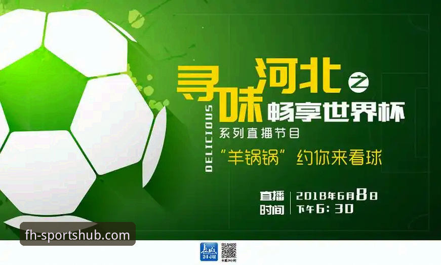 4种凤凰体育安装方法详解｜从下载到畅享直播的完整指南